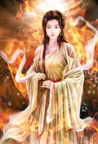 狂血天骄